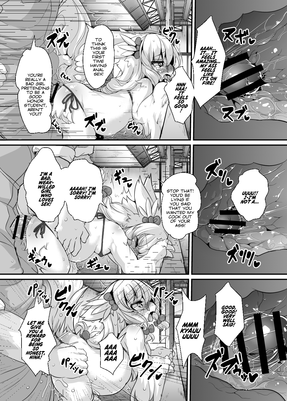 Iinchou no Watashi ga Sanran Taiken Shitemitara Chinpo to no Aishou Yosugite Yuuseiran Tsukurisugi Chaimashita page 12 full