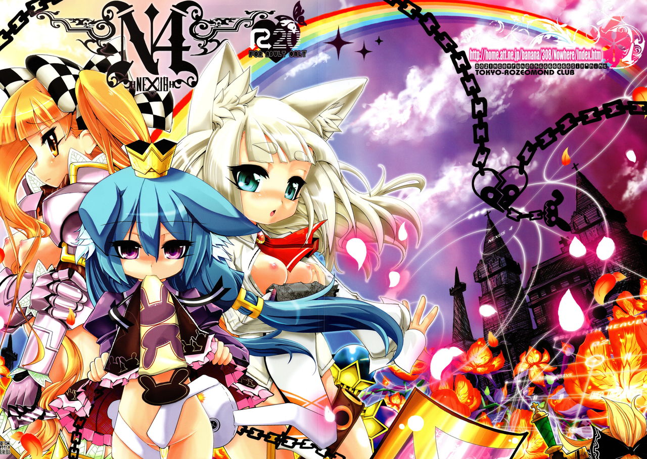 NEXUS 4 page 1 full