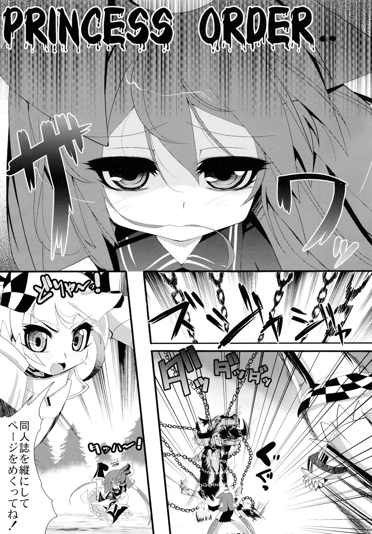 NEXUS 4 page 4 full