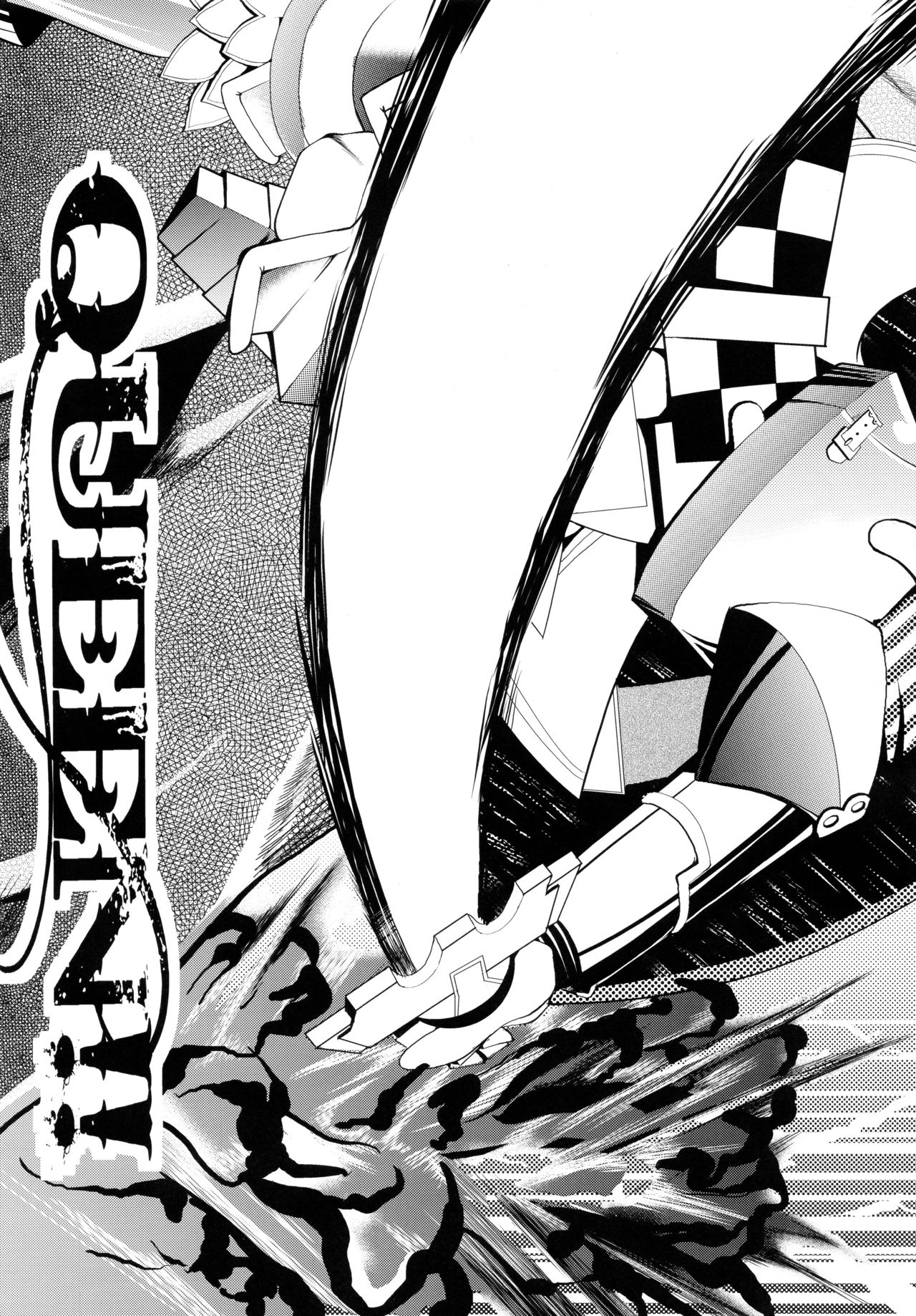 NEXUS 4 page 6 full