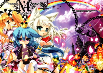 (C76) [Tokyo-Rozewomond Club (ruha69)] NEXUS 4 (7th Dragon) cover