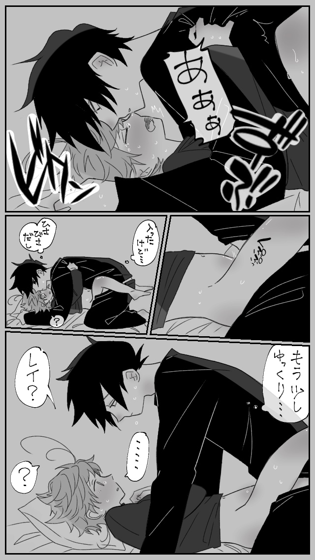 Nekomi o Osou Hanashi page 11 full