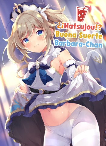 [Atelier Hinata (Hinata Yuu)] Hatsujou!? Ganbare Barbara-chan | ¿¡Hatsujou!? Buena Suerte Barbara-chan (Genshin Impact) [Spanish] [Zewotsu Scan] [Digital] cover