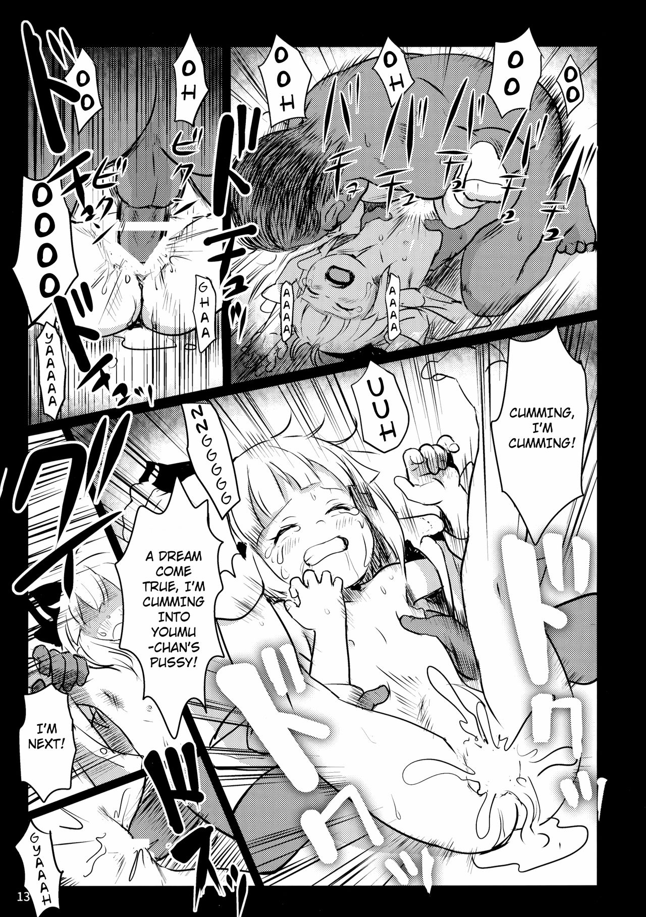 Abunai Yo! Youmu-chan! | Watch out! Youmu-chan! page 12 full