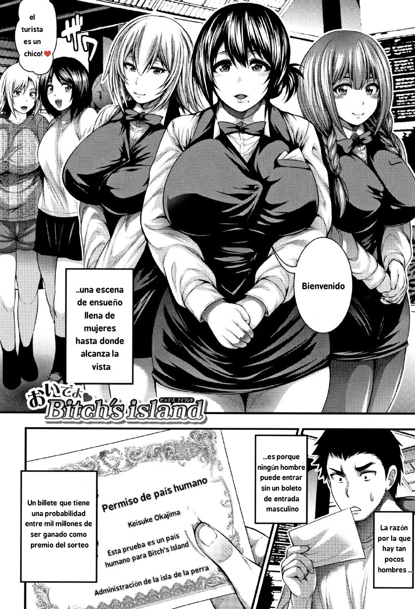 Nakadashi 100-nin Dekiru kana 1,2,3 page 7 full