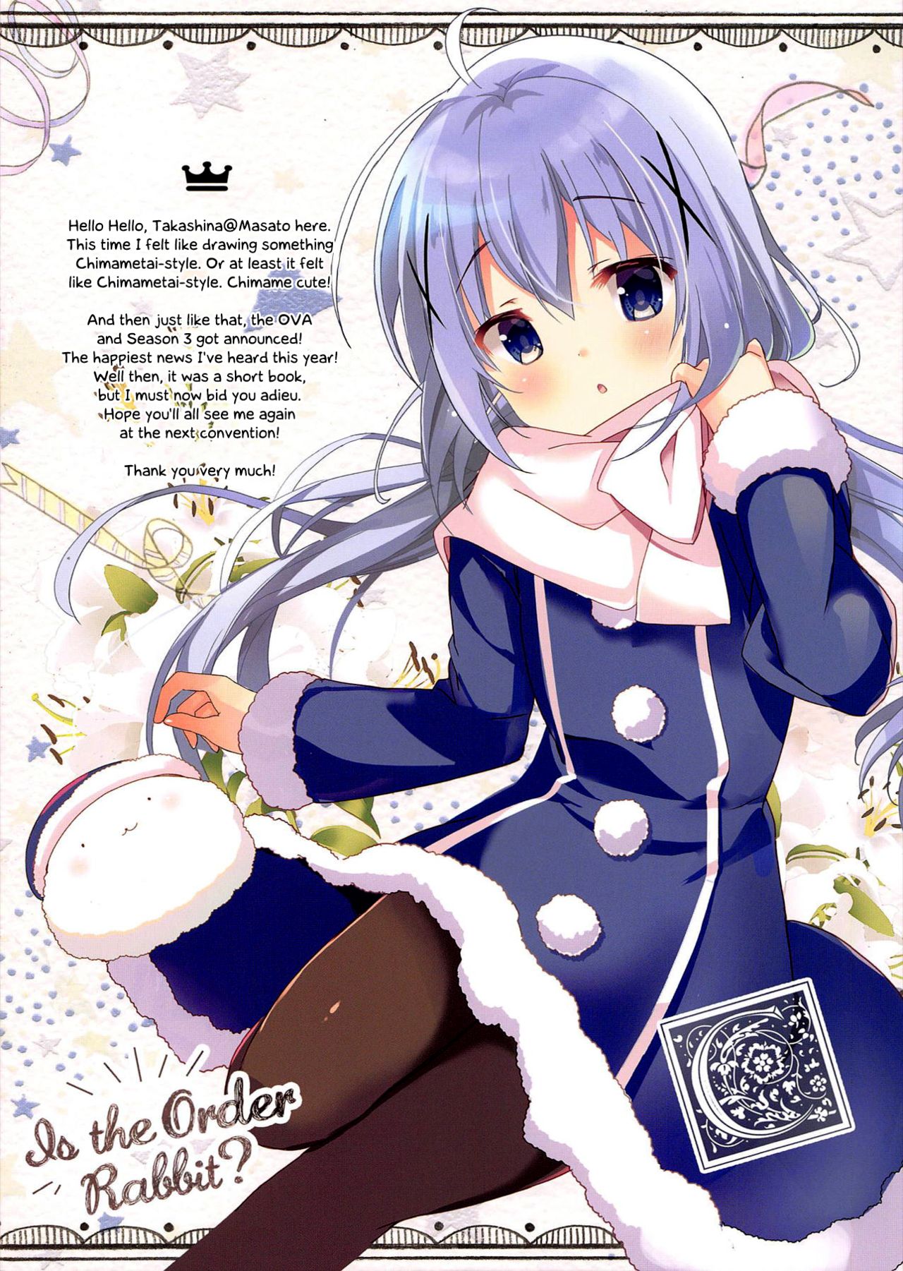 Mechashiko Chino-chan 3 page 9 full