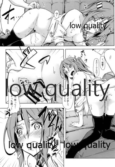 Asa Okitara Futari ni Fueta Teitoku ni 3P Ecchi Sarete Shimatta Zuihou page 10 full