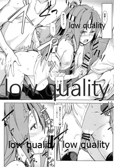Asa Okitara Futari ni Fueta Teitoku ni 3P Ecchi Sarete Shimatta Zuihou page 7 full