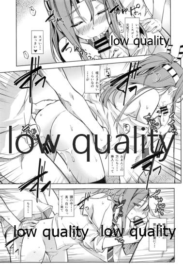 Asa Okitara Futari ni Fueta Teitoku ni 3P Ecchi Sarete Shimatta Zuihou page 8 full