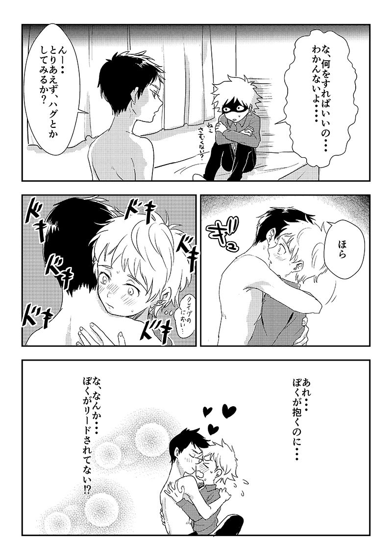 0.03mm page 11 full