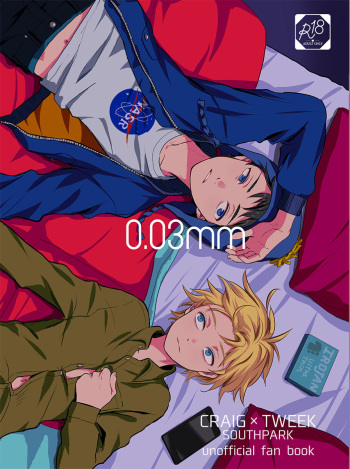 [HIP*LOCCO (Agu)] 0.03mm (South Park) [Digital] cover