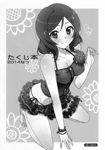(C86) [Number2 (Takuji)] Takuji Hon 2014 Natsu (Love Live!) cover