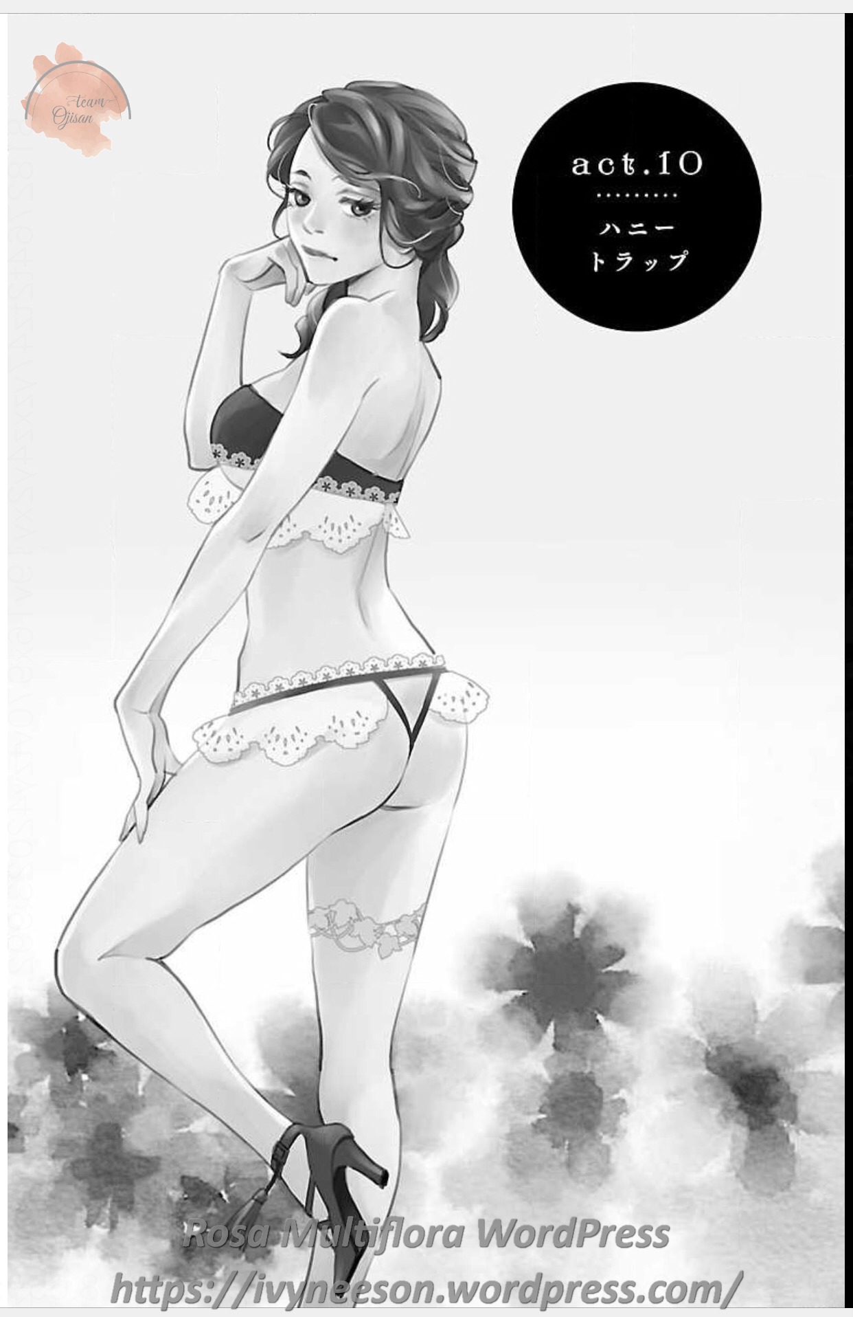 Subete Ai no Shiwaza/愛調教成性俘虜/爱调教成性俘虏/すべて愛のしわざ——もんでんあきこ vol 3（3/3） page 5 full