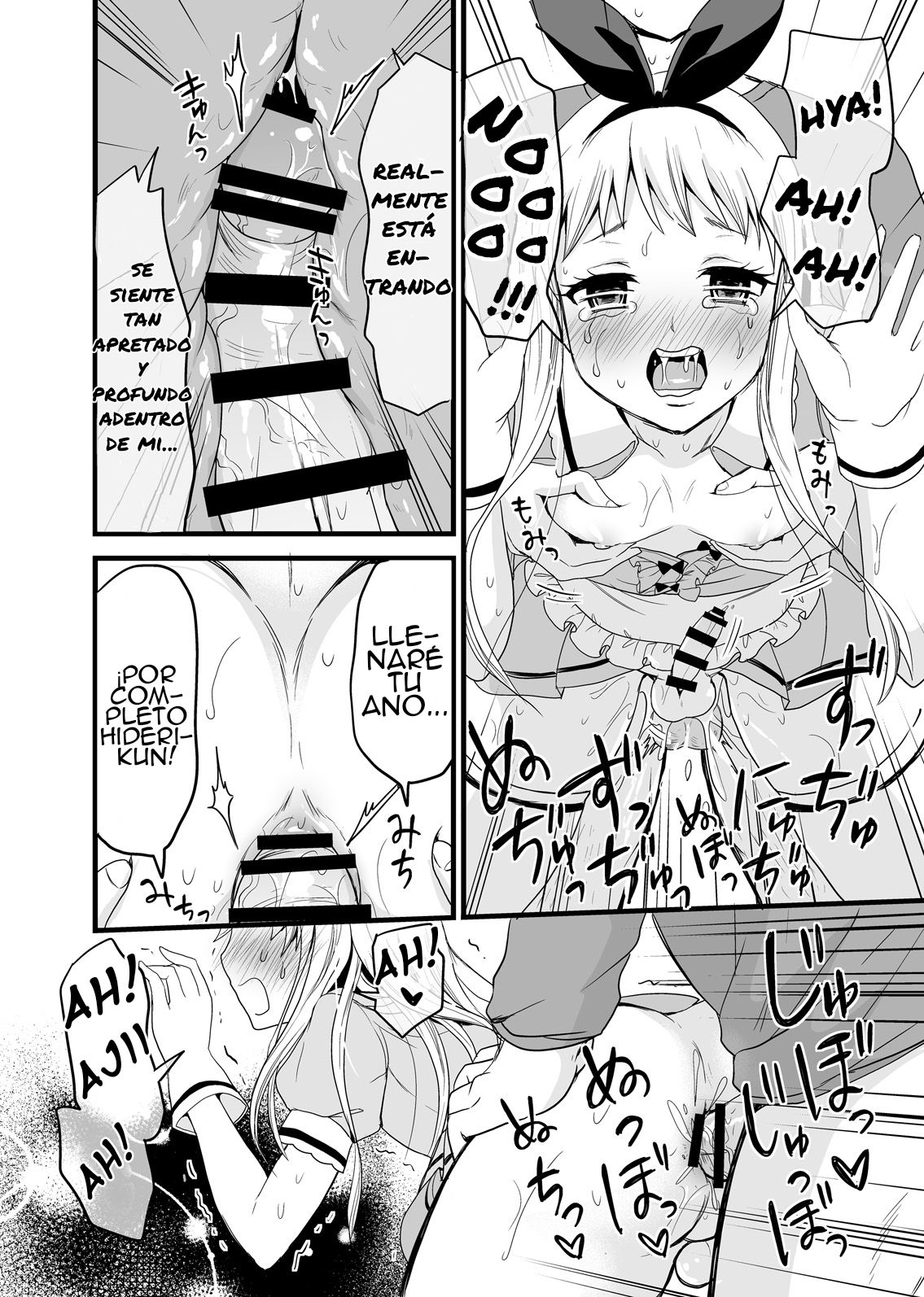 Ore no Mono ni Natte yo Hideri-kun page 11 full