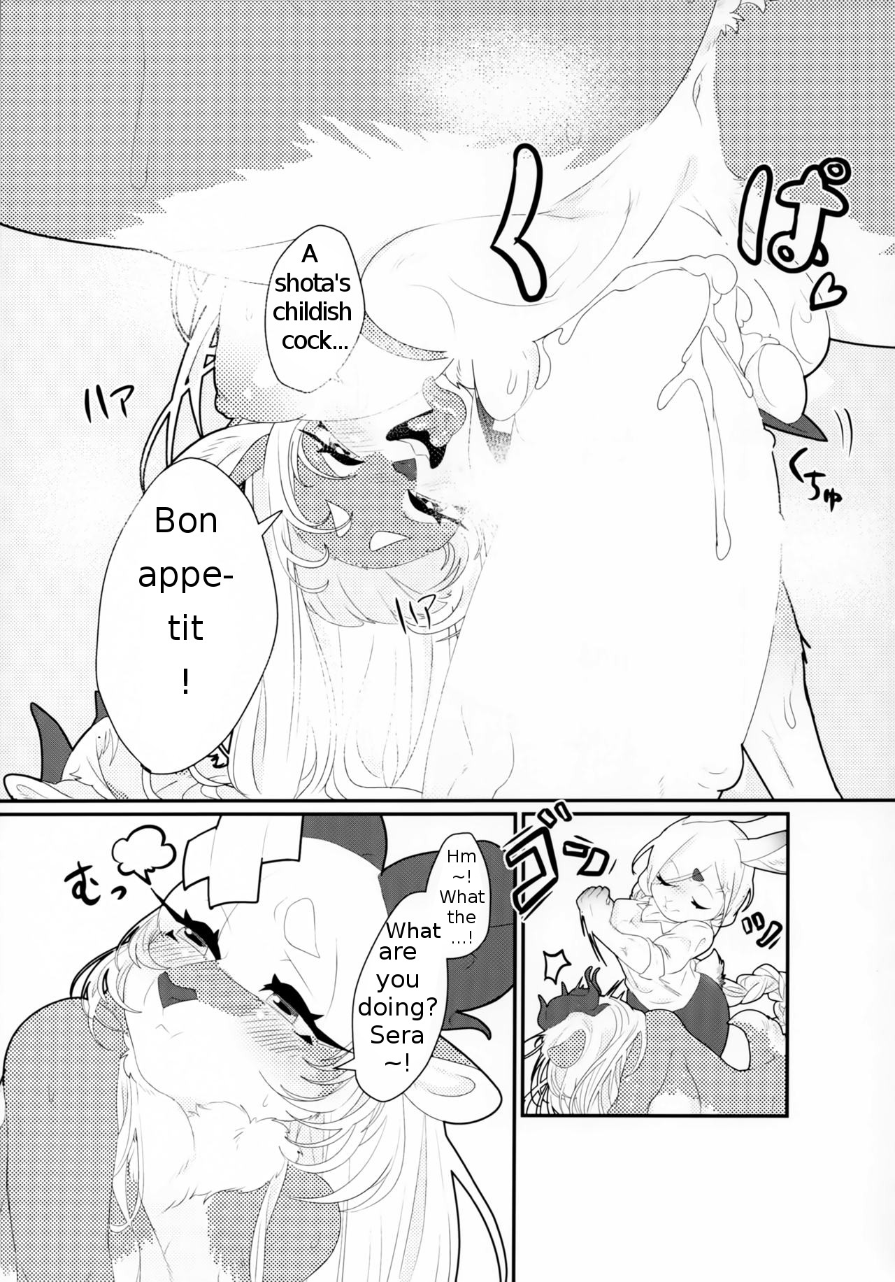 Herbivore? No, I actually eat MEAT ♥  VELVET page 11 full