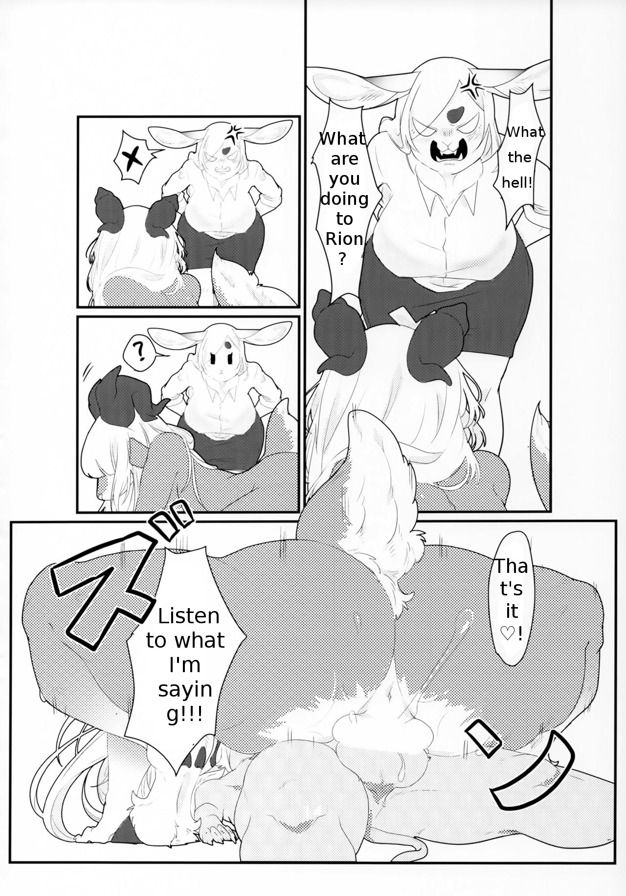 Herbivore? No, I actually eat MEAT ♥  VELVET page 12 full