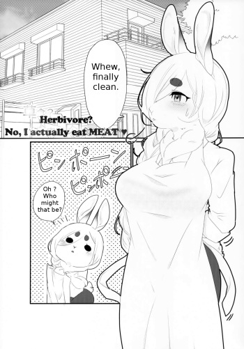 [SIRN] Herbivore? No, I actually eat MEAT ♥ ((Gomitame no Aoi Tori) VELVET) [Digital] [English] (Machine translation) cover