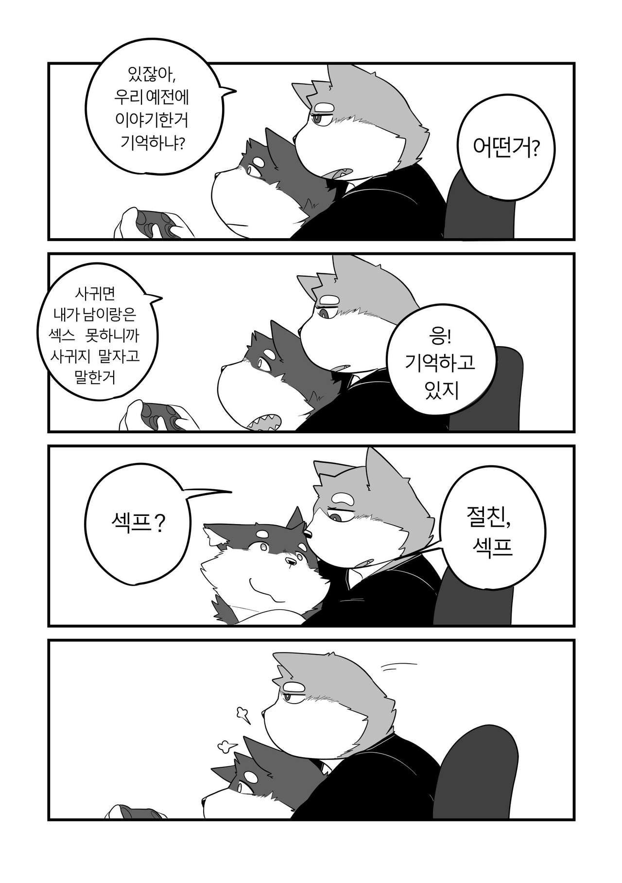 Daily Life in Winter page 9 full