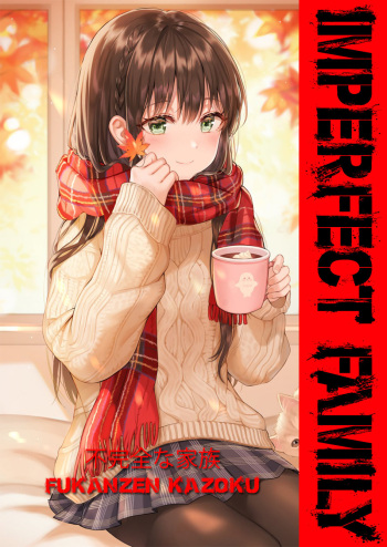 [Pyon-Kti] Fukanzen Kazoku - Imperfect Family + Kanzen Kazoku - Perfect Family  [Spanish] cover