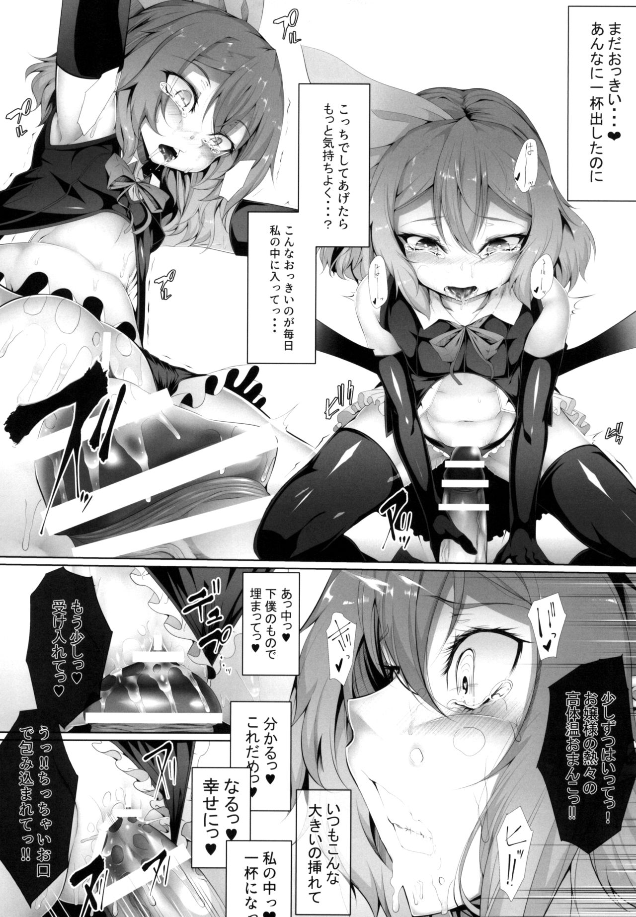 M.P. vol. 19 page 11 full