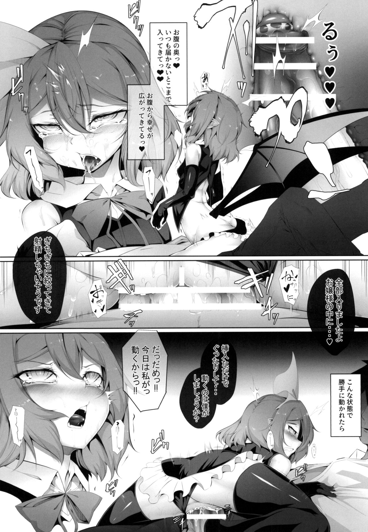 M.P. vol. 19 page 12 full
