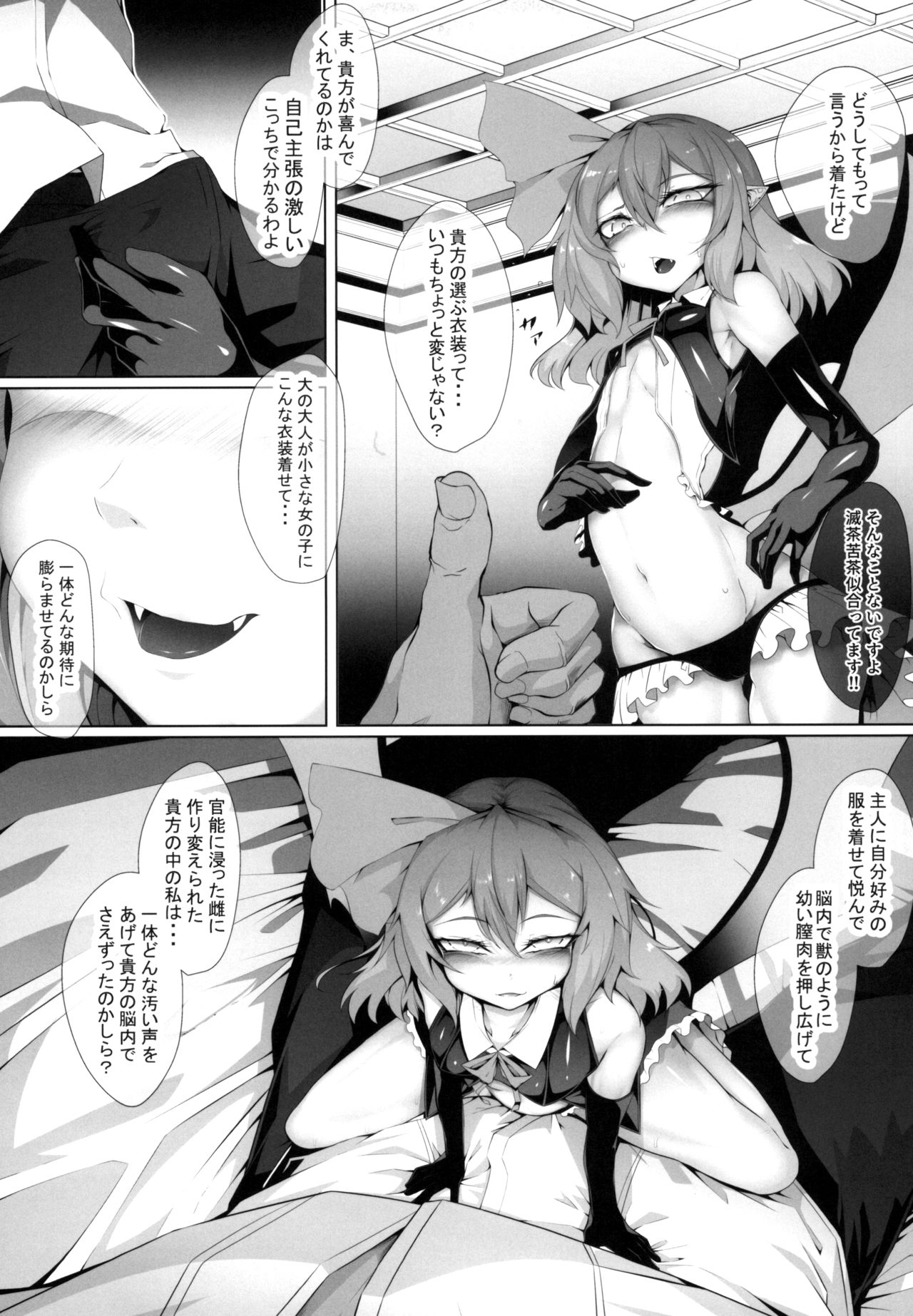 M.P. vol. 19 page 5 full