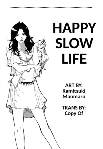 [Kamitsuki Manmaru] HAPPY SLOW LIFE (Inka no Mezame) [English] cover