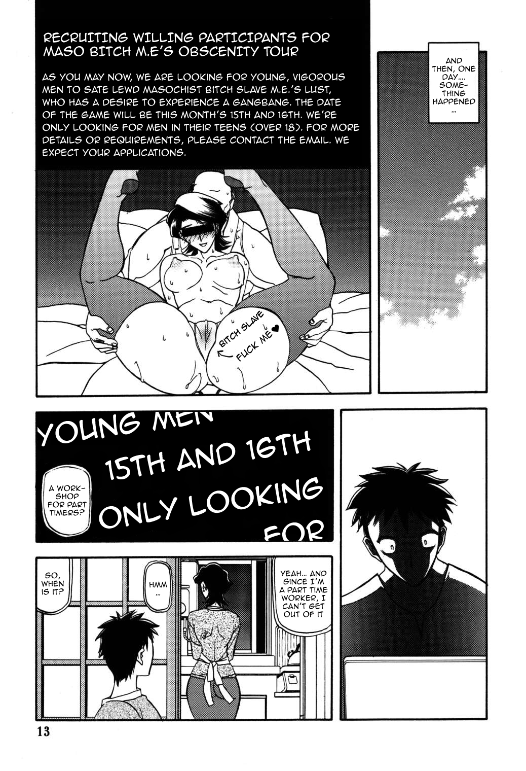 Akebi no Mi - Masae page 12 full