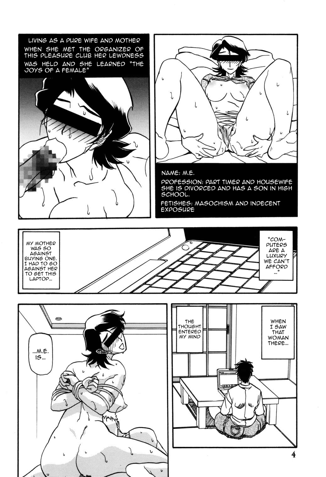 Akebi no Mi - Masae page 3 full