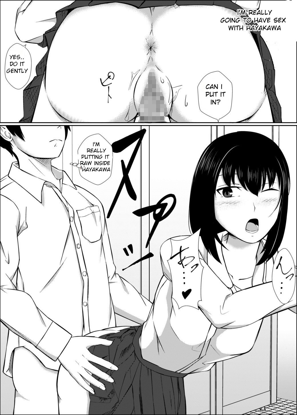 Naka de Oshikko Shite | Peeing Inside Vagina page 11 full