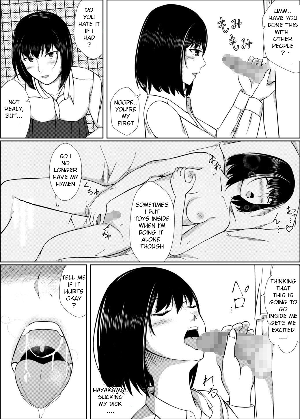 Naka de Oshikko Shite | Peeing Inside Vagina page 8 full
