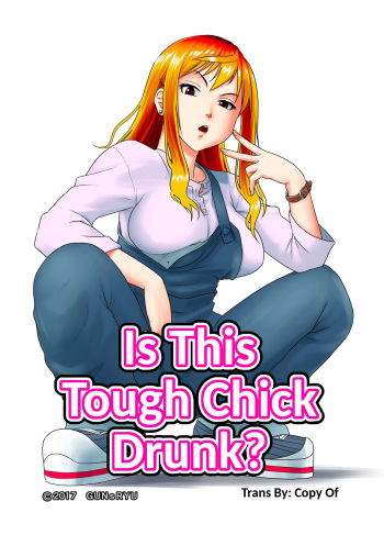 [GUNsRYU] Kore wa Yoi Anego desu ka? | Is This Tough Chick Drunk? [English] [CopyOf] cover