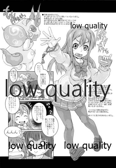 Nico Zura page 11 full