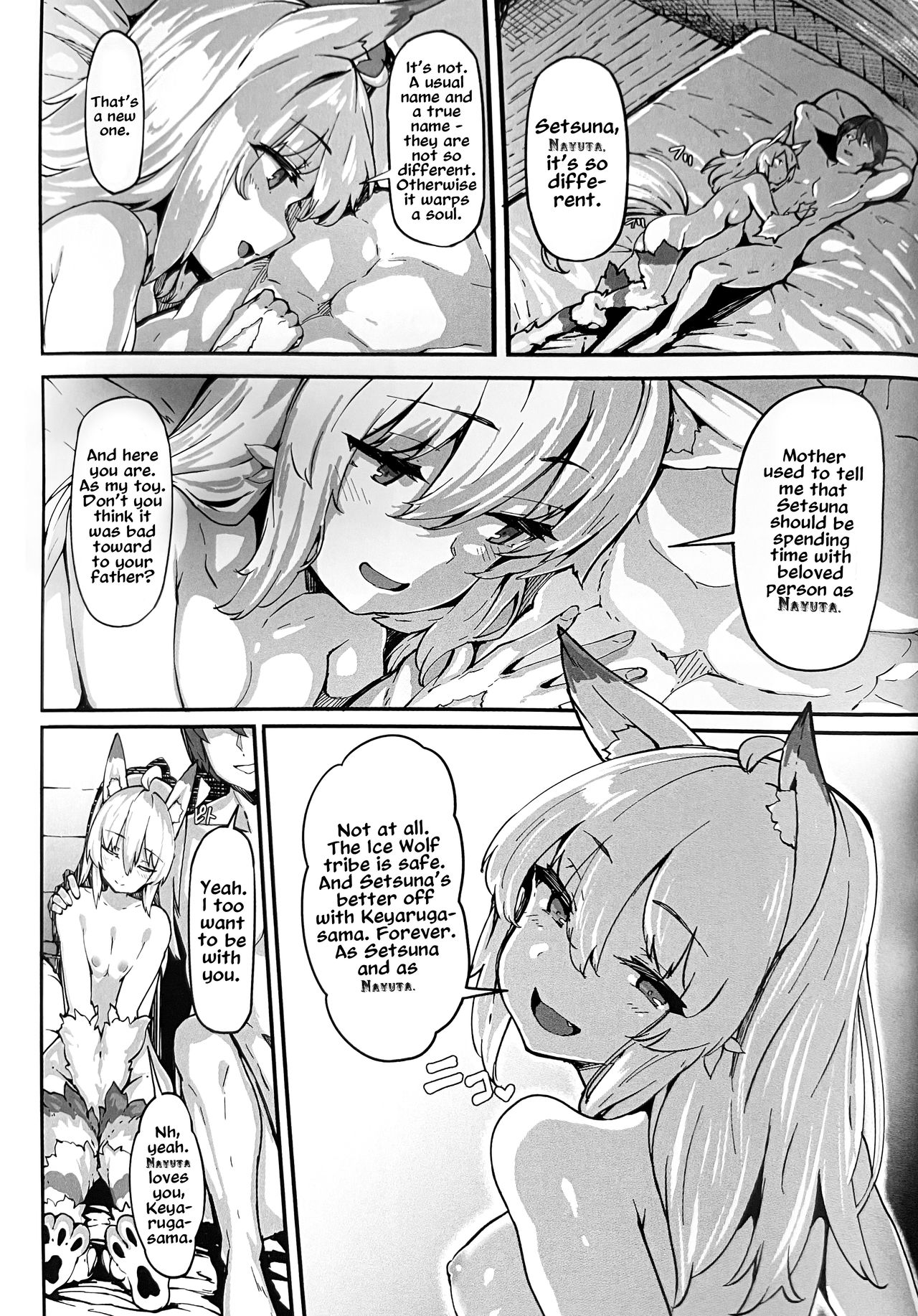 Kaifuku Jutsuji no Yarinaoshi - blu-ray manga 2 page 6 full