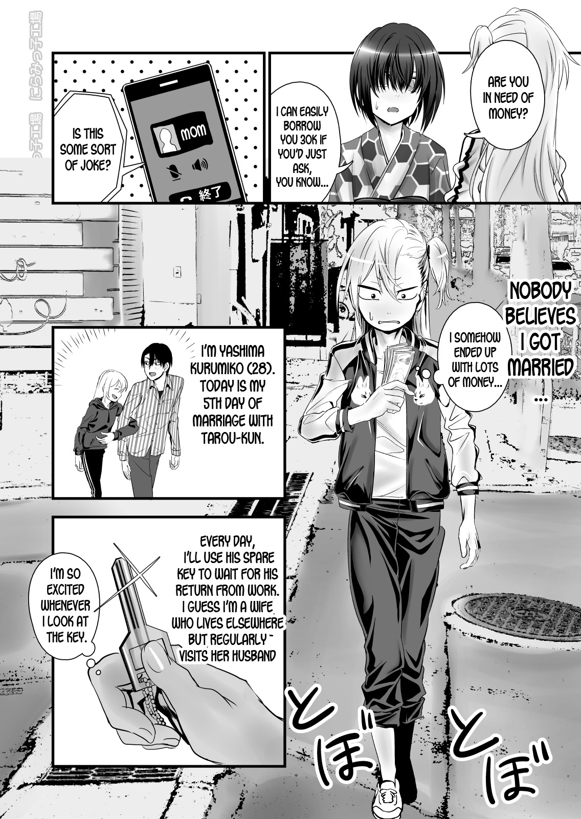 Kinpatsu Yancha-kei na Kanojo to no Kurashikata 2 Zenpen page 3 full