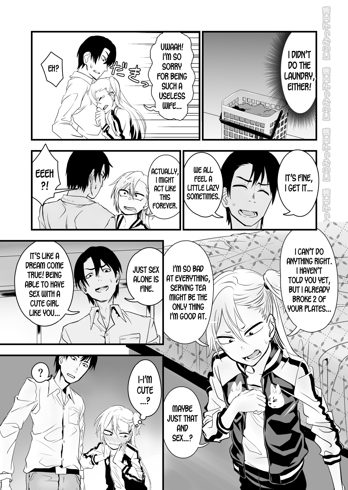 Kinpatsu Yancha-kei na Kanojo to no Kurashikata 2 Zenpen page 6 full