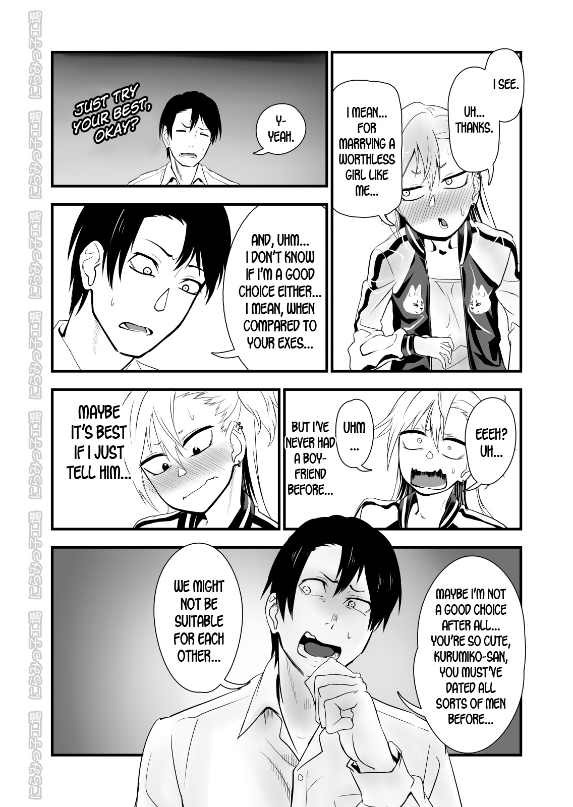 Kinpatsu Yancha-kei na Kanojo to no Kurashikata 2 Zenpen page 7 full