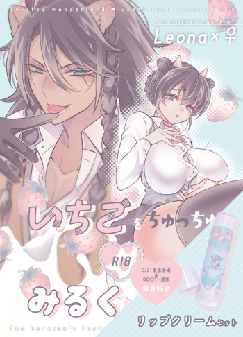 [@No_464 (Miyoshino)] Ichigo O Chi Yutchumirukugapyu! (Disney: Twisted-Wonderland) [Sample] cover