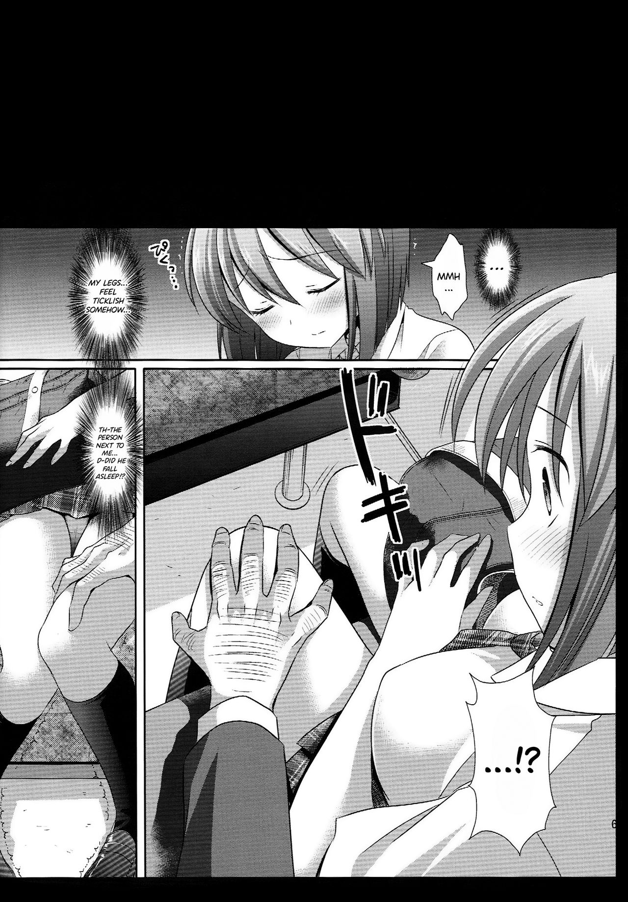 Idol Ryoujoku 12 Yukiho Bus Chikan page 5 full