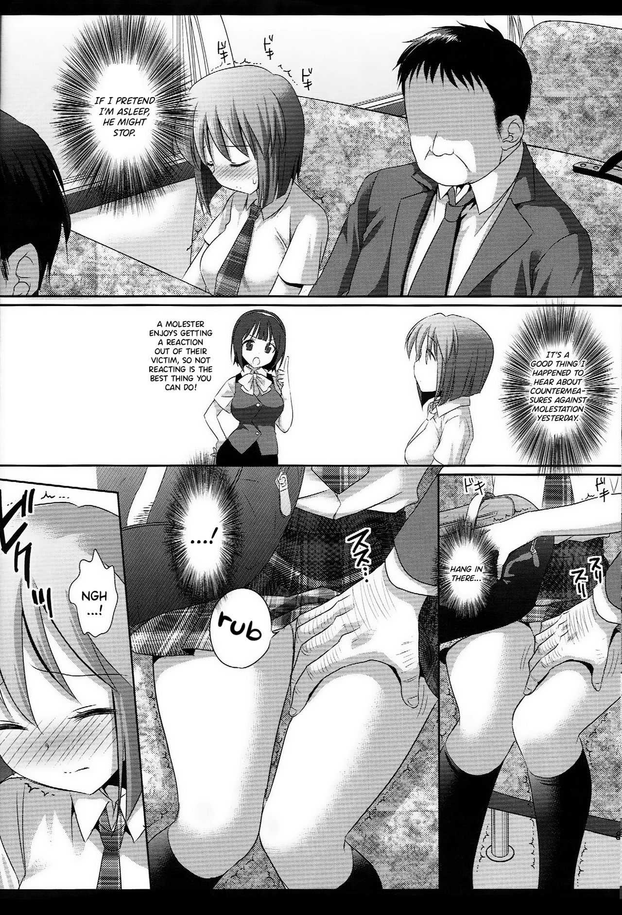 Idol Ryoujoku 12 Yukiho Bus Chikan page 7 full