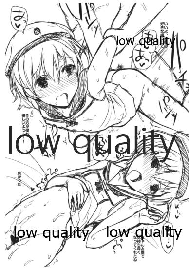 Atogaki Pera Bon page 3 full