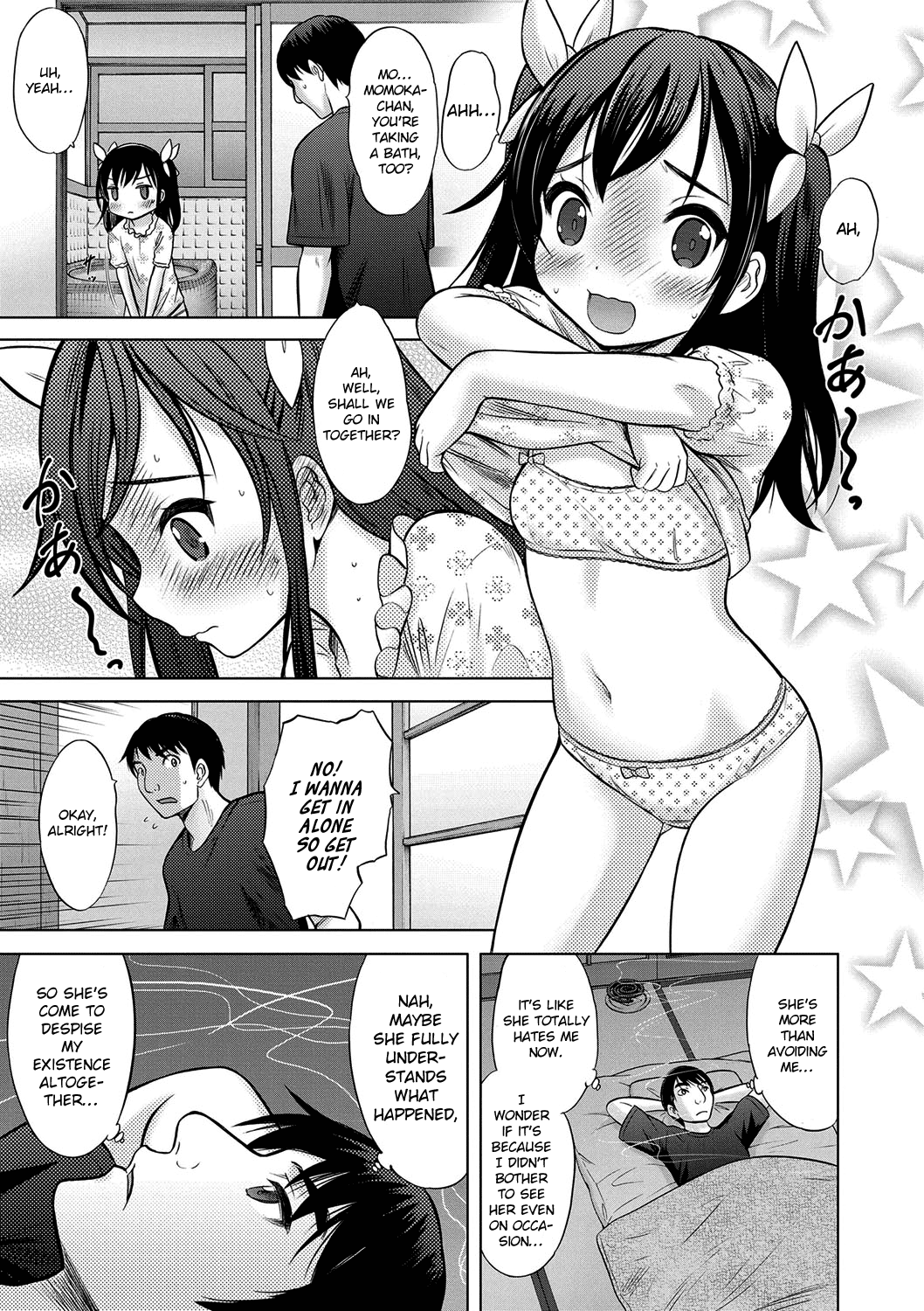 Kimi no Seichouki page 11 full
