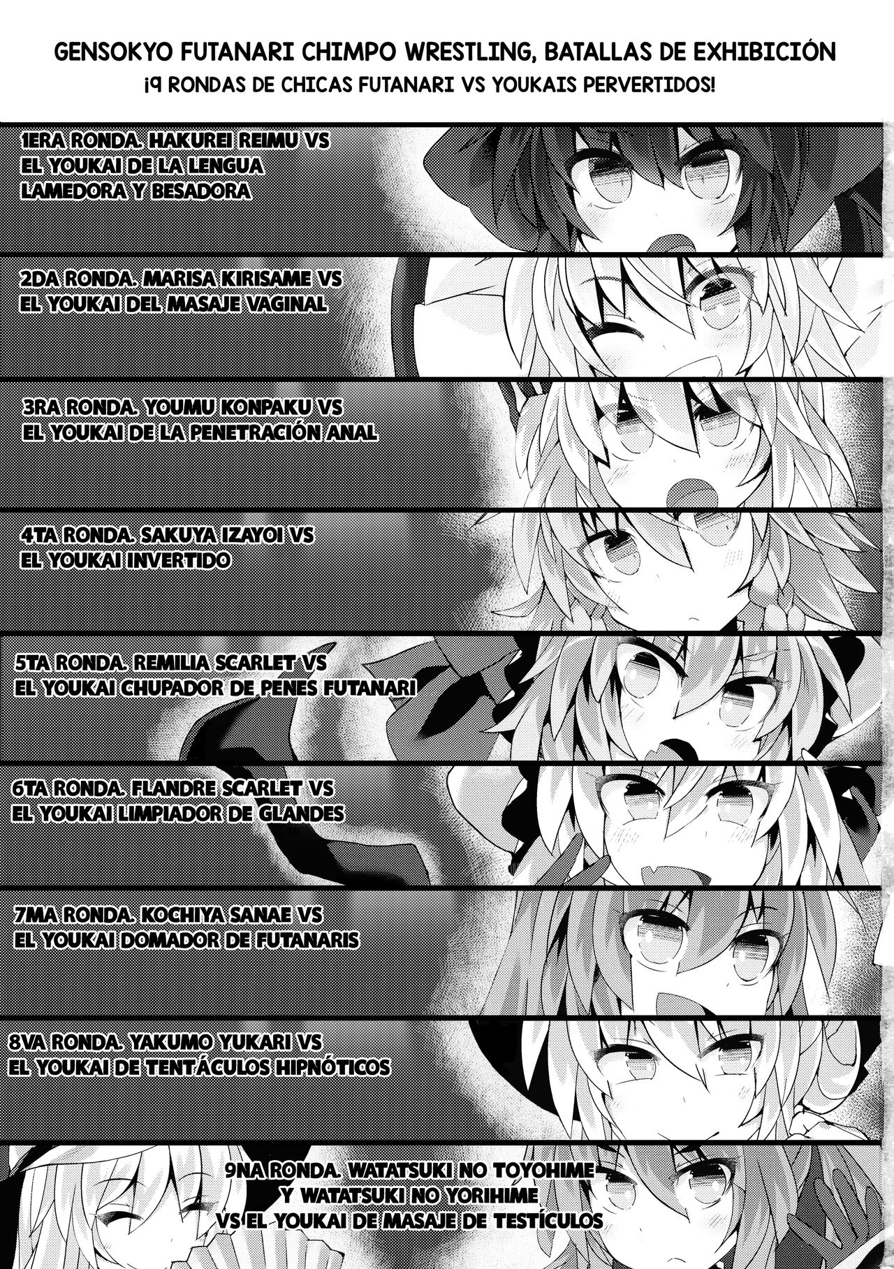 Gensoukyou Futanari Chinpo Wrestling Bangaihen ~Sokuochi Haiboku Shuu II~ page 3 full