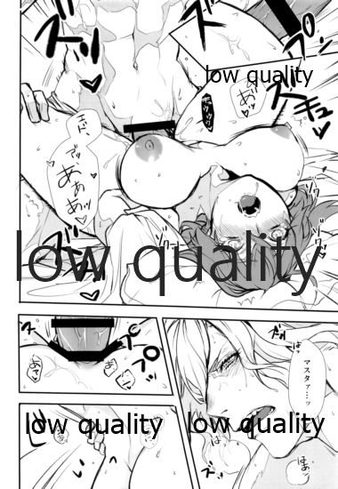 Nidome no Coffee page 11 full