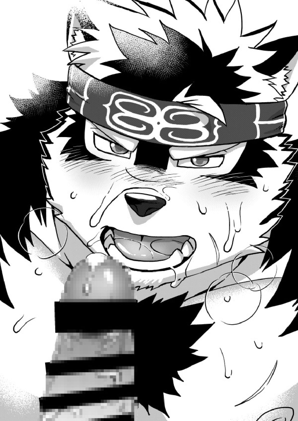 KEMONO BOOK page 4 full