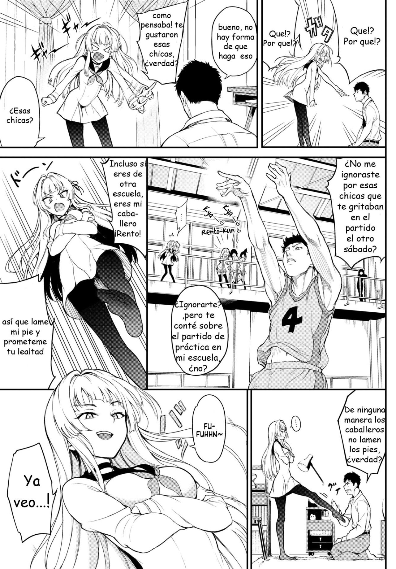 Shino-sama wa Gorippuku♥ page 5 full