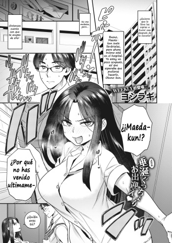 [Yoshiragi] Kurai Mizuki wa Dare demo Ii | Kurai Mizuki Will Settle For Anyone (WEEKLY Kairakuten Vol. 49) [Spanish] cover