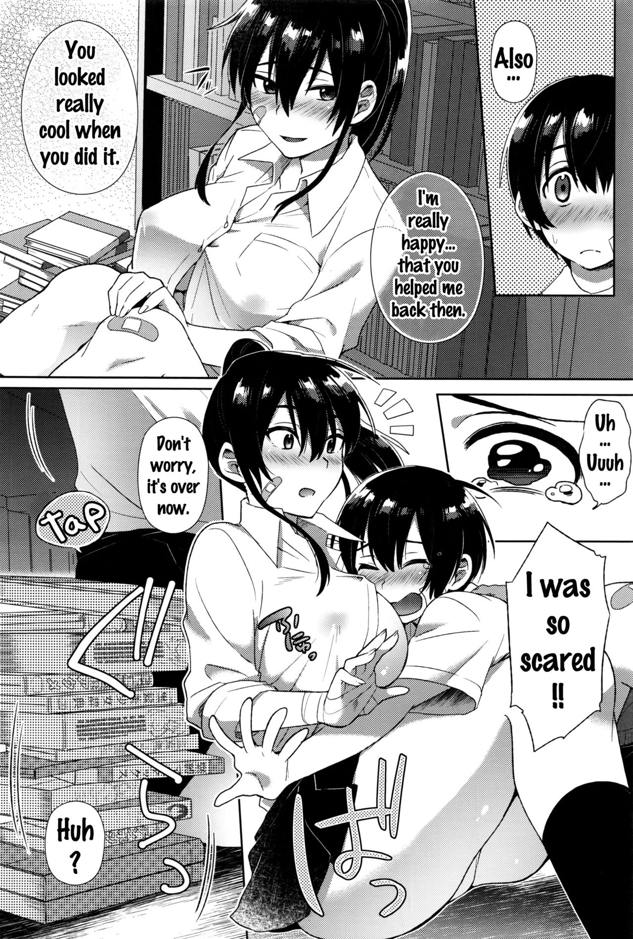 Yuuki o Dashite! | Man Up! page 10 full