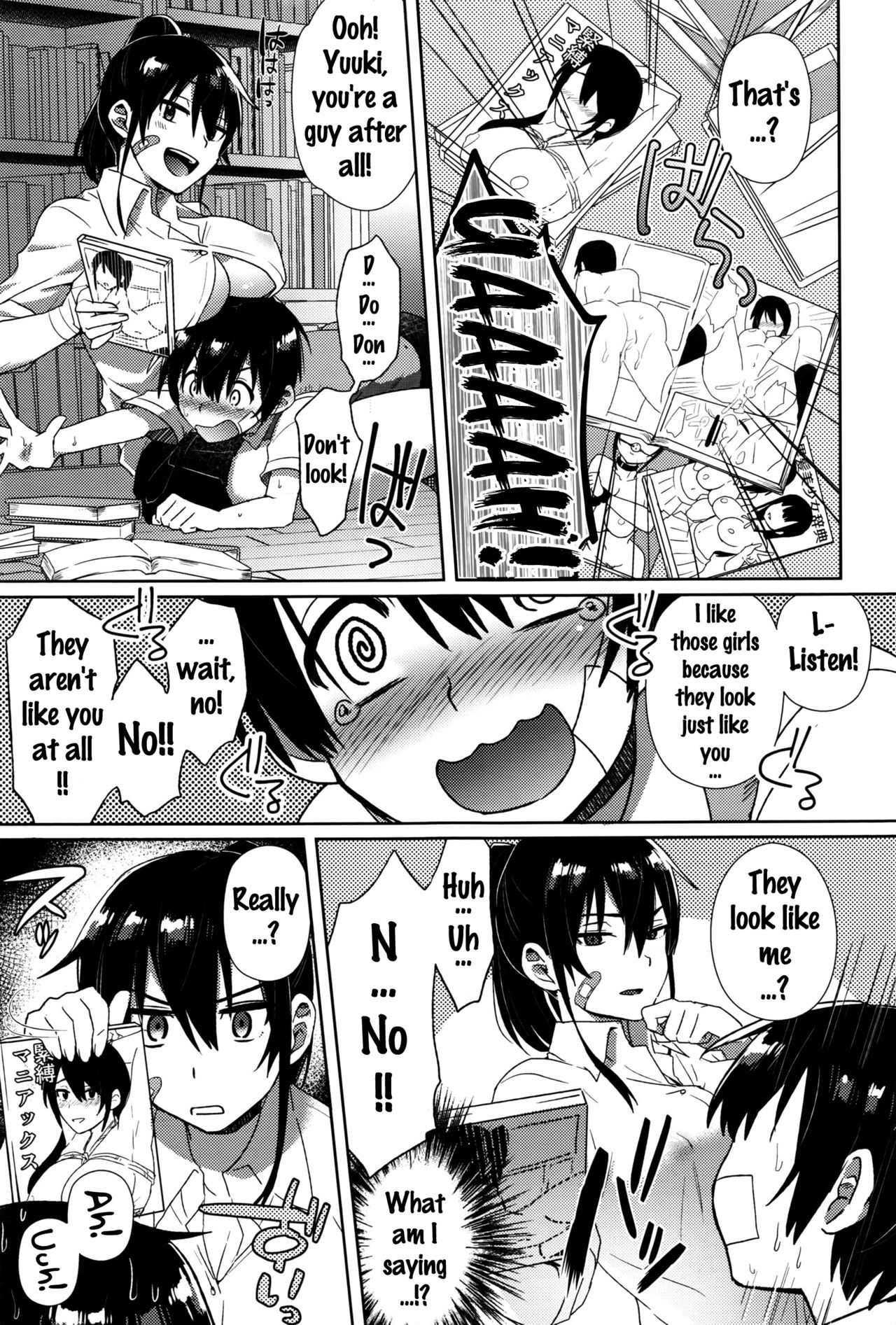 Yuuki o Dashite! | Man Up! page 11 full