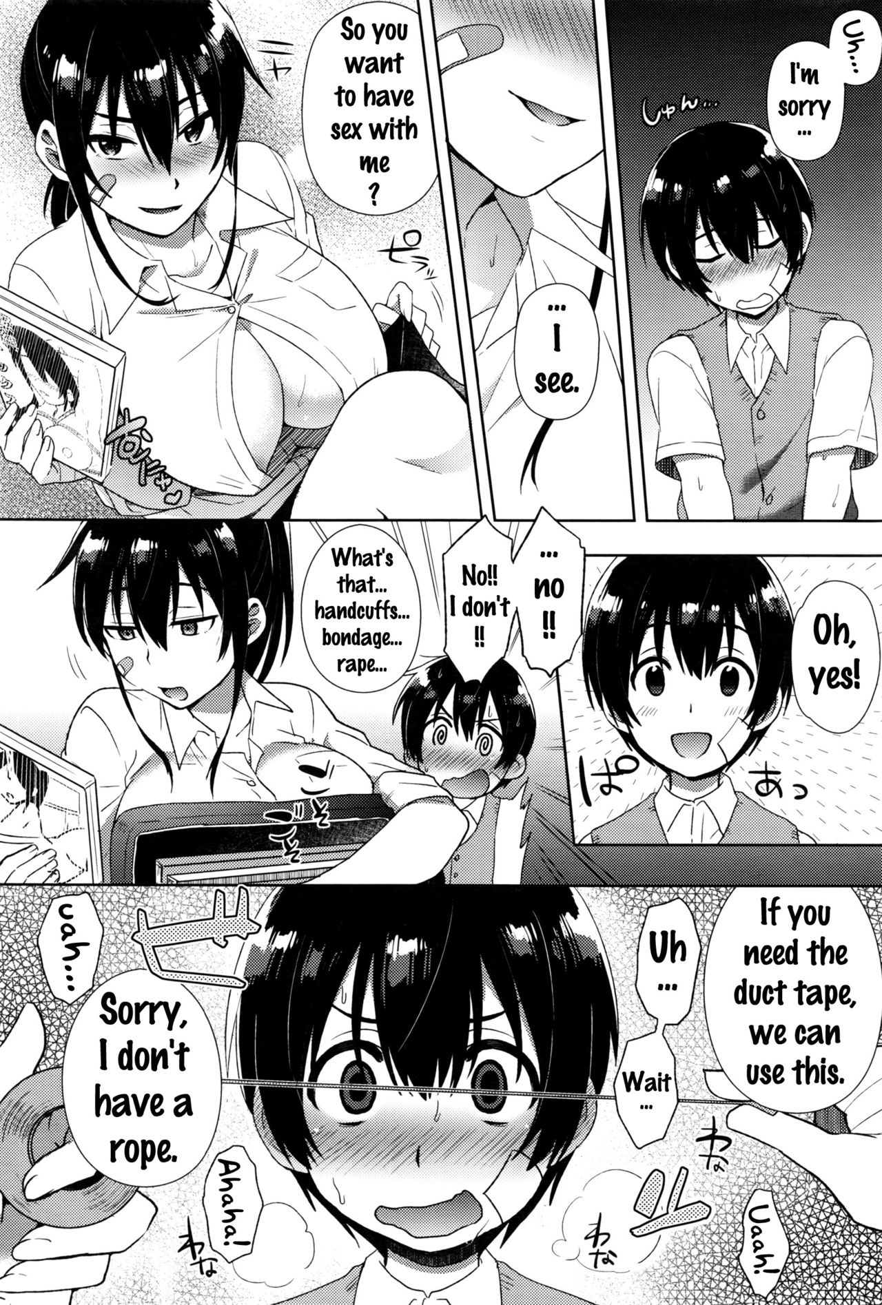 Yuuki o Dashite! | Man Up! page 12 full